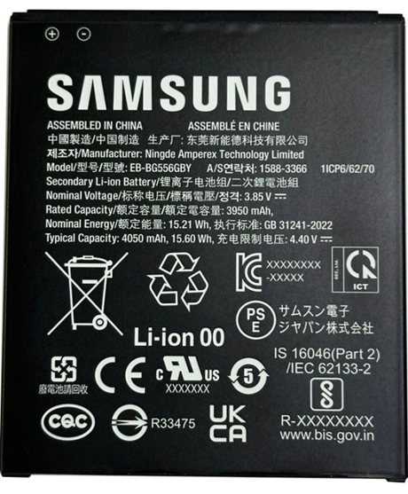 Batterie amovible 4050mAh Galaxy XCover7 noir